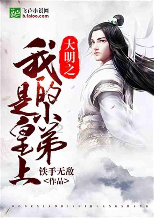 你熟悉几个宋朝名人?他们可能或亲或友,你不曾知道